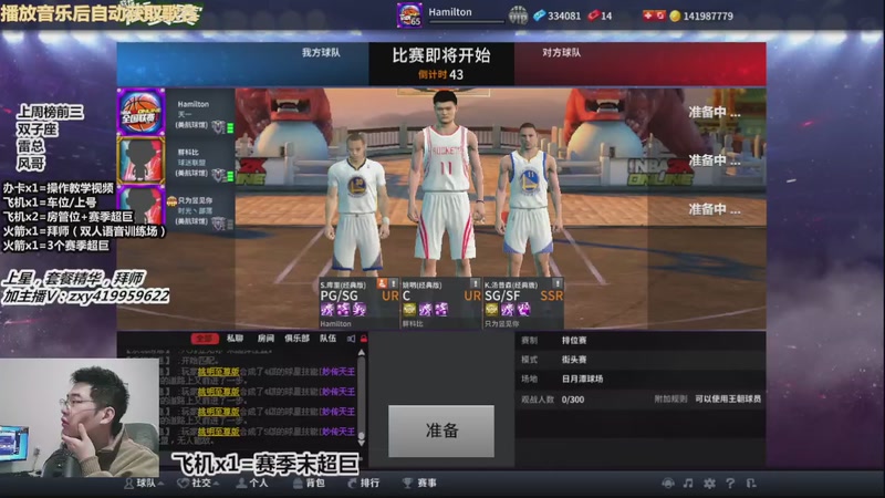 【2026-3-31 10点场】昱老师丷:昱：月末冲刺中~飞机赛季超巨