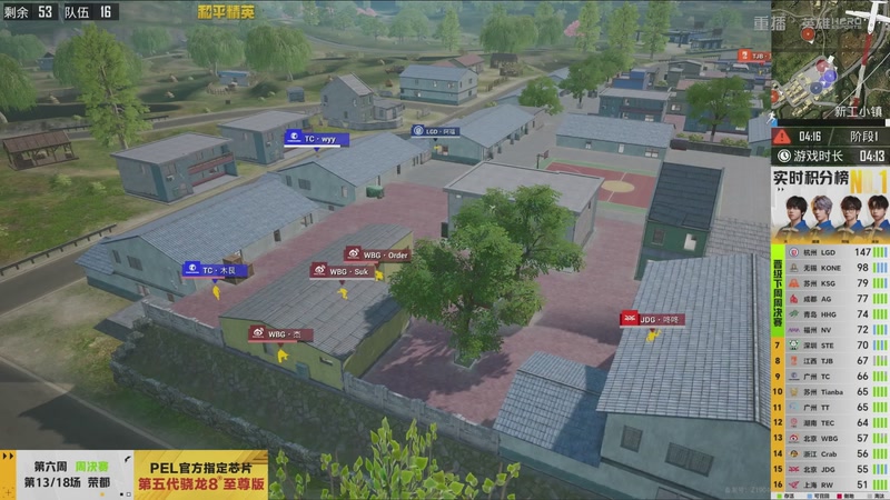 【2026-04-01 12点场】和平精英官方赛事：重播丨PEL春季赛常规赛第六周决赛D3