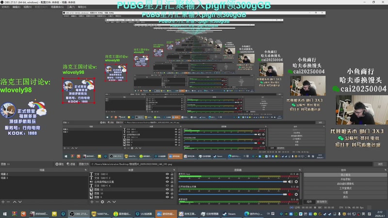 【2026-04-01 02点场】pigff：【PIGFF】星月汇聚绑定pigff !