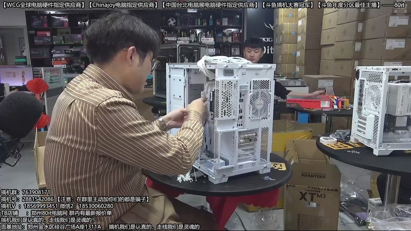 【2026-04-01 08点场】80it电脑网：郑州80it：春雷电脑行动开始啦！