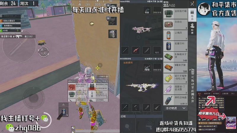 【2026-03-31 22点场】智慧刚丶：赛季第一天【单四】和平集市