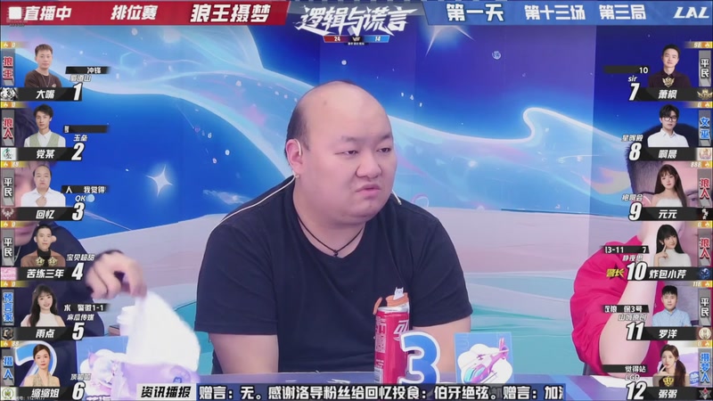 【2026-04-01 11点场】EA丶老狼：争霸赛，需要投食！