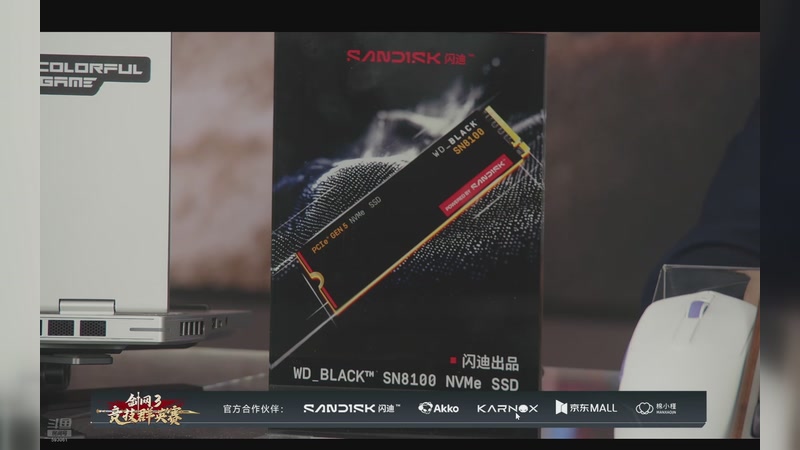 【2026-03-29 完整版】落叶听松：金标大师解说团队来了！