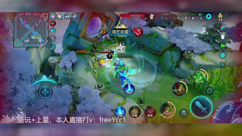 【2026-04-01 17点场】不如叫我慢慢：新赛季王者冲冲冲 4926715