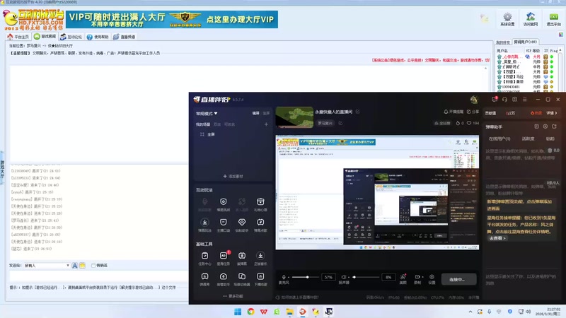 【2026-3-31 21点场】永樂快樂人:永樂快樂人的直播间