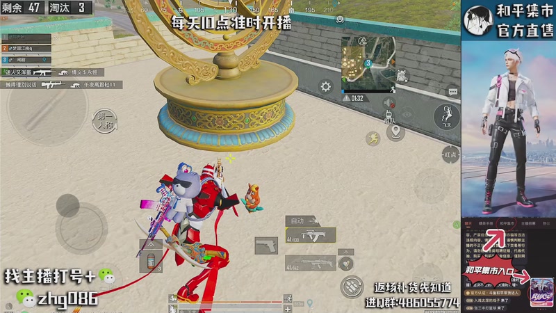 【2026-04-01 16点场】智慧刚丶：赛季第一天【单四】和平集市