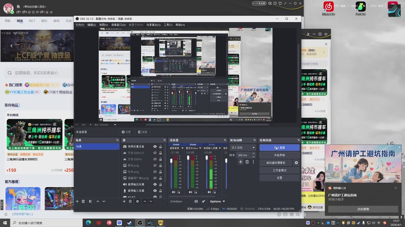 【2026-04-01 15点场】pigff：【PIGFF】星月汇聚绑定pigff !