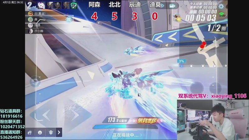 【2026-04-01 06点场】17丶Xtreme：18:30林夕杯！