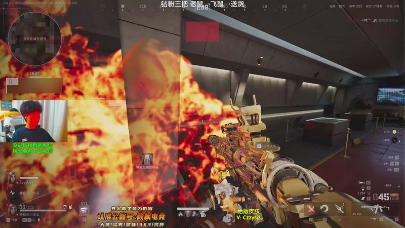 【2026-3-31 1点场】Lifeiwnl:老鼠→飞鼠→送货