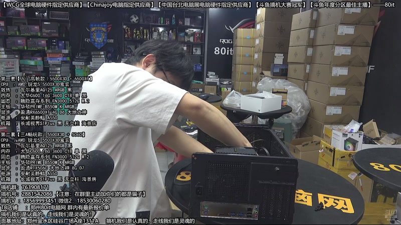 【2026-03-31 22点场】80it电脑网：郑州80it：春雷电脑行动开始啦！