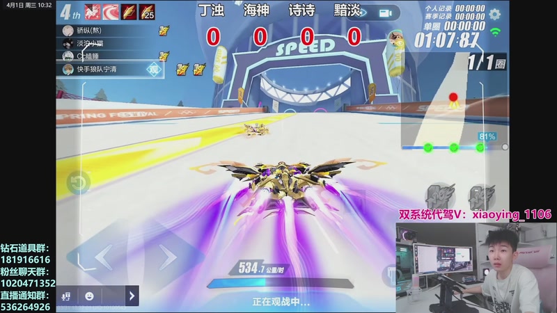 【2026-04-01 10点场】17丶Xtreme：18:30林夕杯！