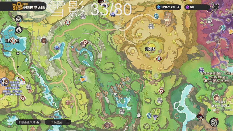 【2026-04-01 13点场】pigff：【PIGFF】星月汇聚绑定pigff !