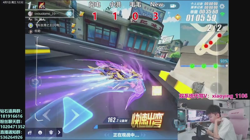 【2026-04-01 12点场】17丶Xtreme：18:30林夕杯！