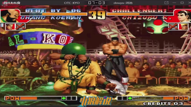 【2026-03-31 21点场】解说小狼：小狼：都是故事