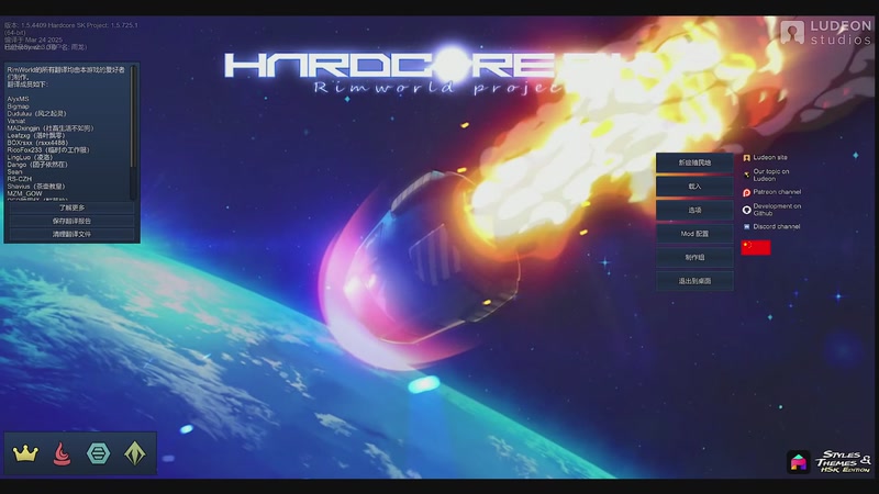 【2026-3-31 11点场】雨夜腾龙:环世界-阿菜