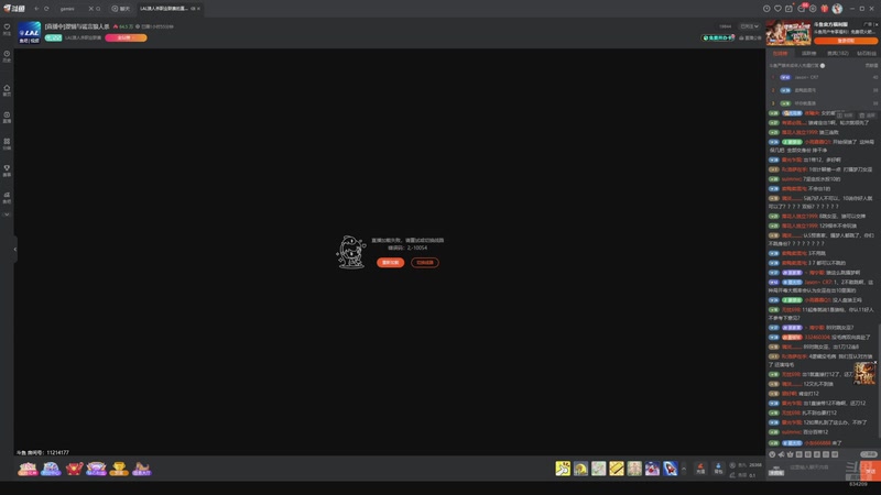 【2026-03-31 23点场】EA丶老狼：争霸赛，需要投食！