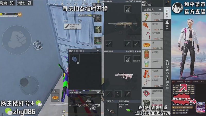 【2026-04-01 02点场】智慧刚丶：赛季第一天【单四】和平集市