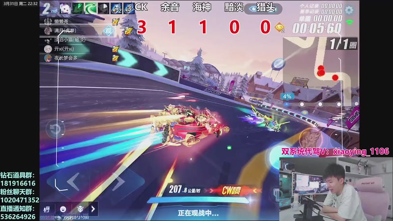 【2026-03-31 22点场】17丶Xtreme：18:30林夕杯！