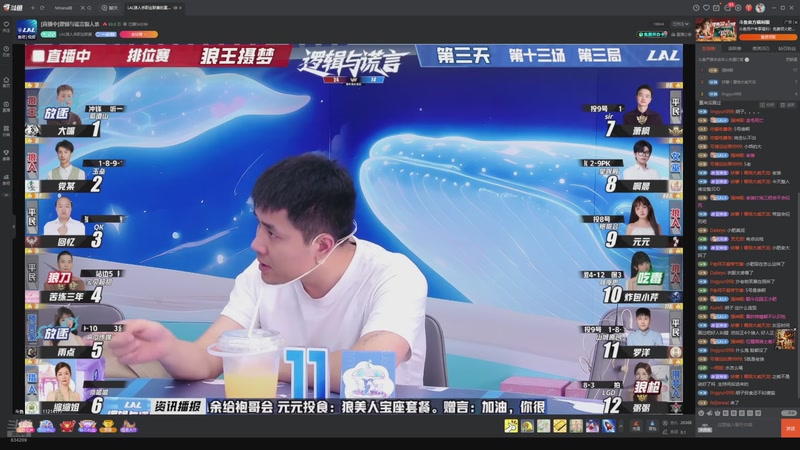 【2026-04-01 13点场】EA丶老狼：争霸赛，需要投食！