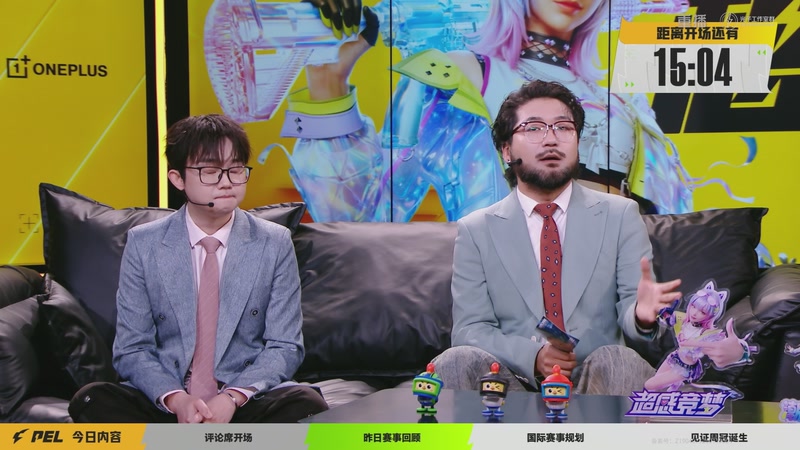 【2026-04-01 02点场】和平精英官方赛事：重播丨PEL春季赛常规赛第六周决赛D3