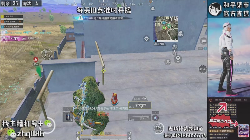 【2026-04-01 12点场】智慧刚丶：赛季第一天【单四】和平集市