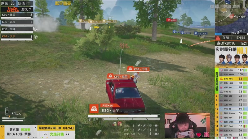 【2026-03-31 22点场】和平精英官方赛事：重播丨PEL春季赛常规赛第六周决赛D3