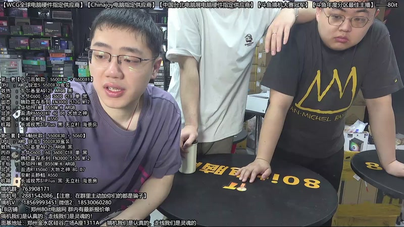 【2026-04-01 09点场】80it电脑网：郑州80it：春雷电脑行动开始啦！