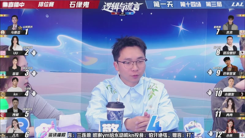 【2026-04-02 11点场】EA丶老狼：争霸赛，需要投食！