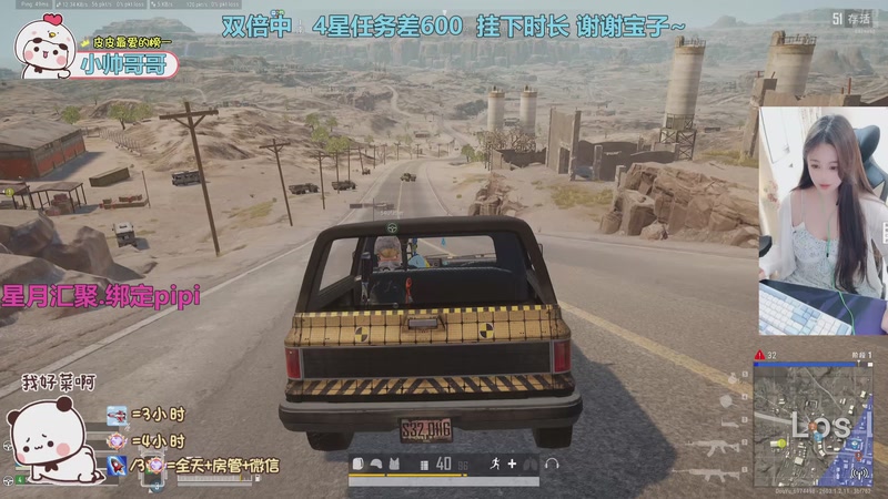 【2026-04-01 21点场】一只小皮皮呐：找我玩游戏吧