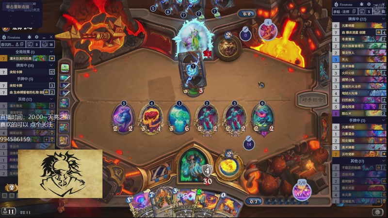 【2026-04-01 22点场】承韬：承韬：目标1000金 出发