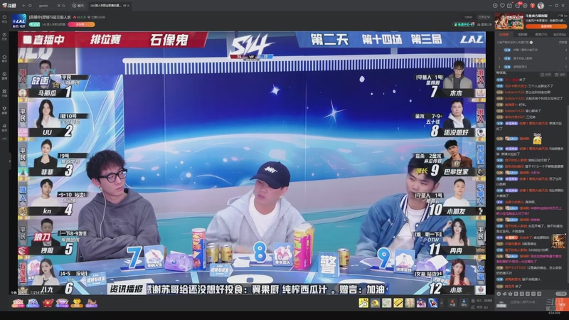 【2026-04-02 13点场】EA丶老狼：争霸赛，需要投食！