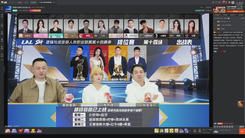 【2026-04-01 23点场】EA丶老狼：争霸赛，需要投食！