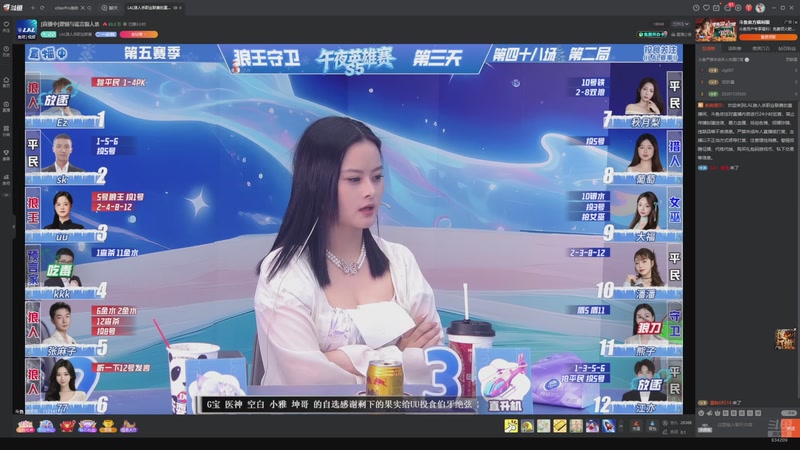 【2026-04-02 07点场】EA丶老狼：争霸赛，需要投食！