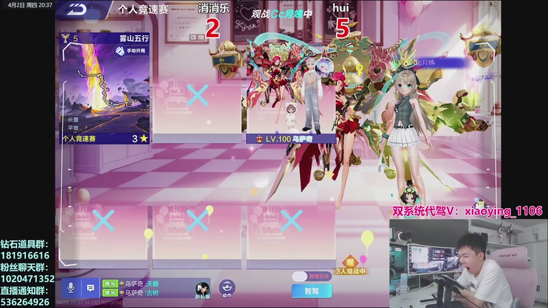 【2026-04-02 20点场】17丶Xtreme：19:00林夕杯决赛日！