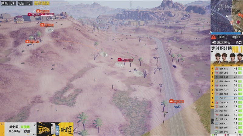 【2026-04-02 20点场】和平精英官方赛事：重播丨PEL春季赛常规赛第七周突围赛D1