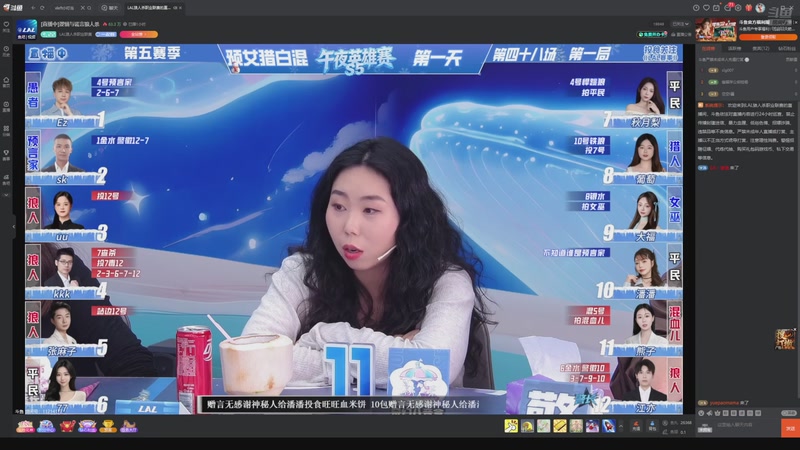 【2026-04-02 05点场】EA丶老狼：争霸赛，需要投食！