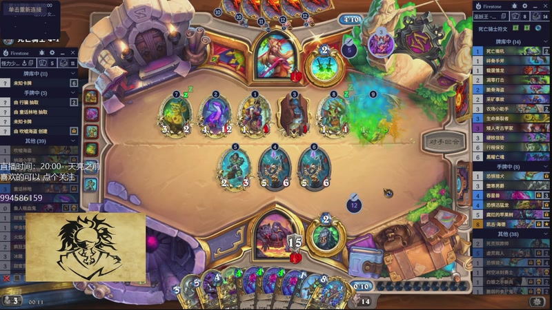 【2026-04-02 00点场】承韬：承韬：目标1000金 出发