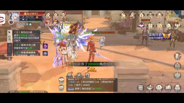 战斗法则DNF手游，超燃经典画面