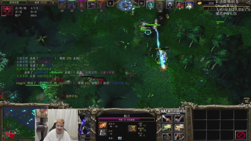 【2026-04-01 22点场】ChuaN黄福全：探索新版本！今天也要快乐一下！