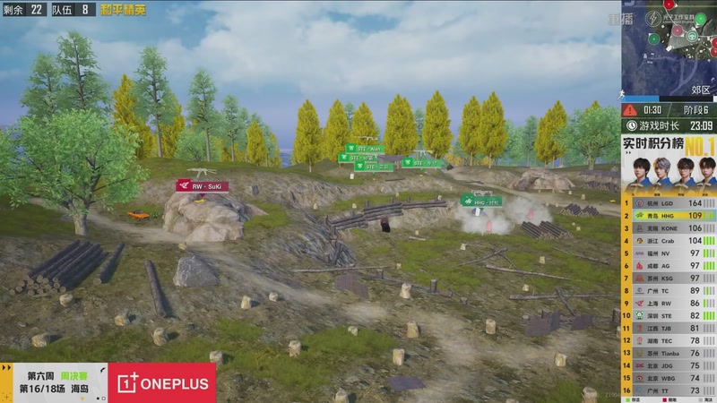 【2026-04-02 14点场】和平精英官方赛事：直播丨PEL春季赛常规赛第七周突围赛D1