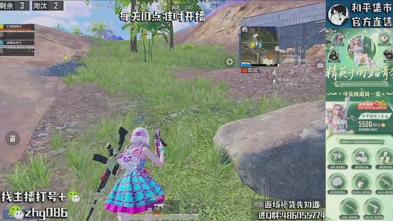 【2026-04-02 16点场】智慧刚丶：【单四】和平集市