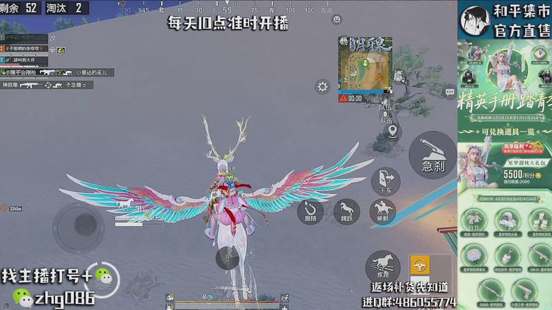 【2026-04-02 20点场】智慧刚丶：【单四】和平集市