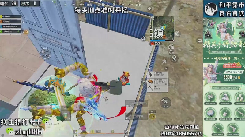 【2026-04-02 09点场】智慧刚丶：赛季第一天【单四】和平集市