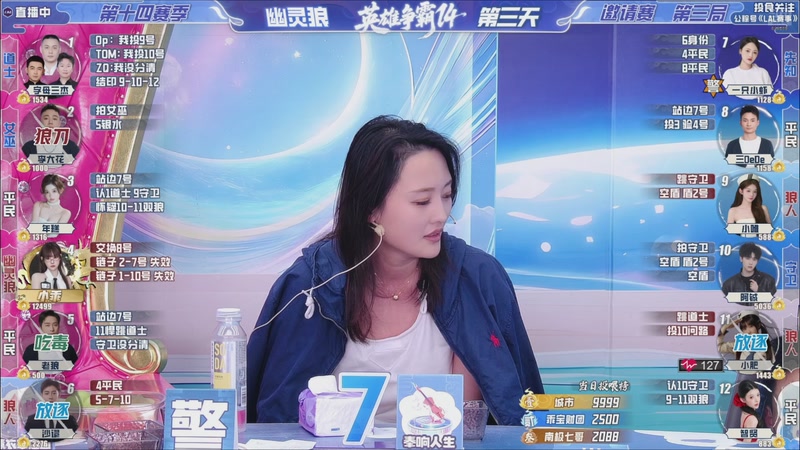 【2026-04-02 17点场】EA丶老狼：争霸赛，需要投食！