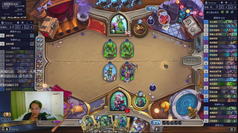 【2026-04-02 02点场】承韬：承韬：目标1000金 出发