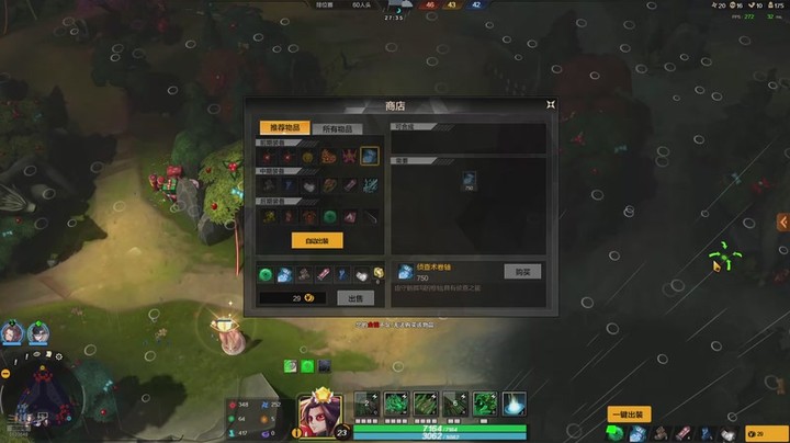 【2026-4-2 18点场】辟邪剑法c:九阳神萌萌吃分