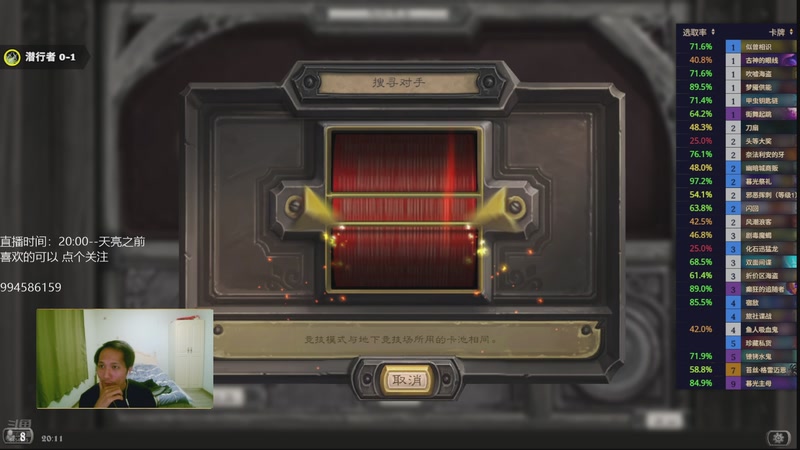 【2026-04-01 20点场】承韬：承韬：目标1000金 出发