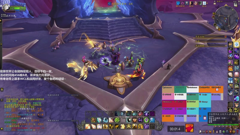 【2026-04-02 20点场】夏一可死毒舌_：鸽：今天公会团坐牢！