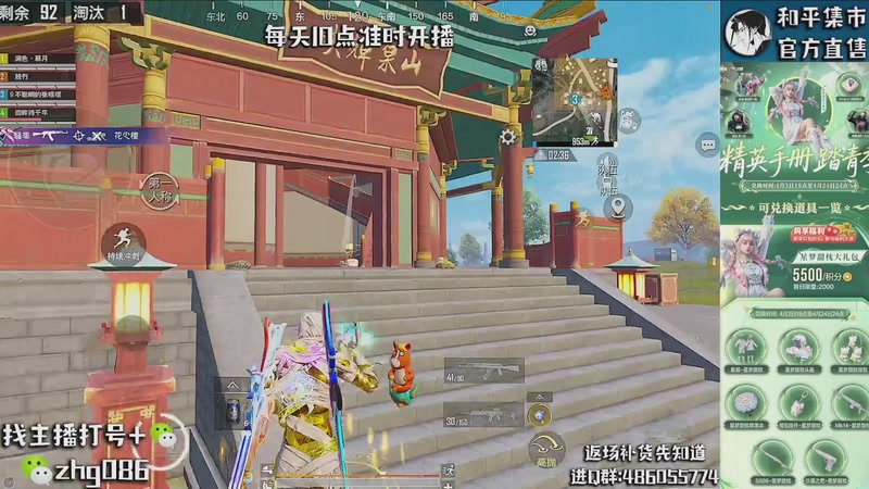 【2026-04-02 14点场】智慧刚丶：【单四】和平集市