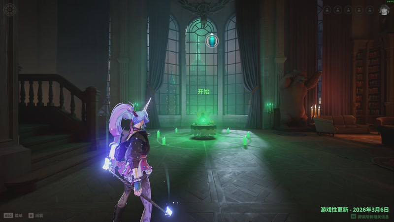 【2026-04-02 07点场】三酒OuO：风吹哪页读哪页。